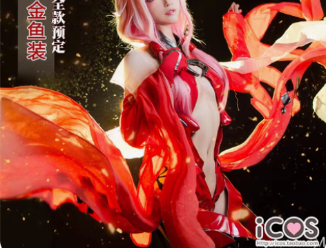 转卖(暂挂)ICOS楪祈金鱼装icos罪恶...