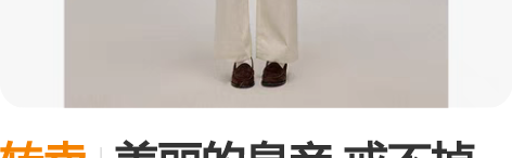 转卖美丽的皇帝 戒不掉的松弛 全棉高腰休闲...