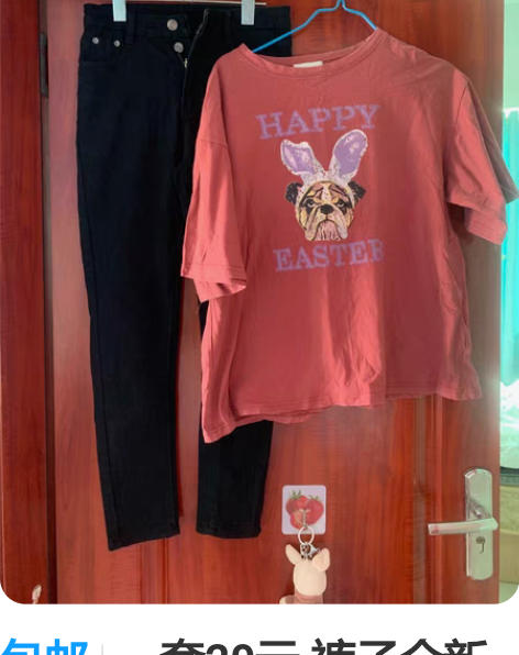 包邮一套20元 裤子全新铅笔裤加T恤主页上...