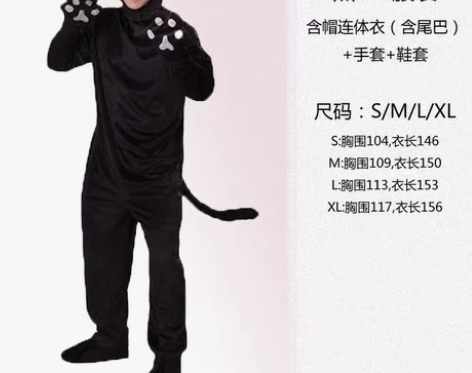 转卖童话小红帽大灰狼cos舞台剧角… 大小...