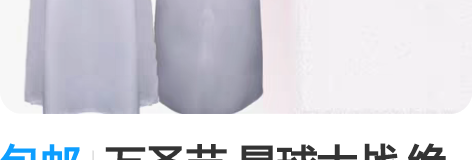 包邮万圣节 星球大战 绝地武士 莉亚公主安...