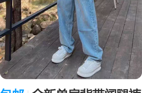 包邮全新单肩背带阔腿裤牛仔裤 XL码101...