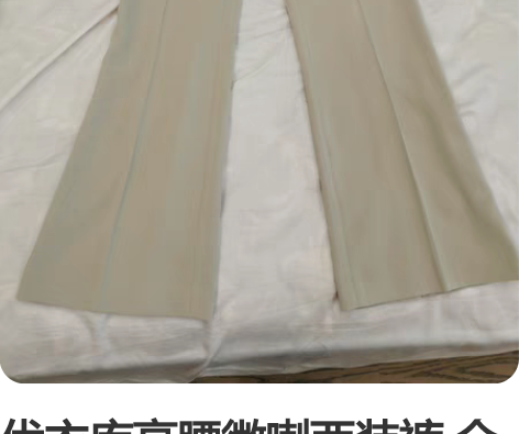 优衣库高腰微喇西装裤 全新未穿怀孕了穿不合...