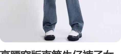 高腰窄版直筒牛仔裤子女显瘦2023新款春秋...