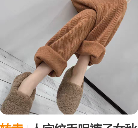 转卖人字纹毛呢裤子女秋冬显瘦高腰直筒阔腿裤...