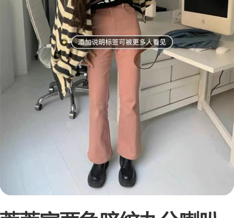 荒荒家两色暗纹九分喇叭裤春秋经典百搭高腰显...