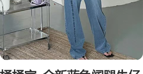 桶桶家  全新蓝色阔腿牛仔裤   2xl ...