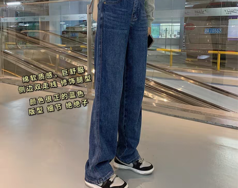 转卖【秒瘦裤】复古牛仔裤女高腰直筒裤宽松阔...