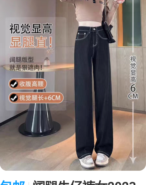 包邮阔腿牛仔裤女2023新款冬季高腰直筒宽...