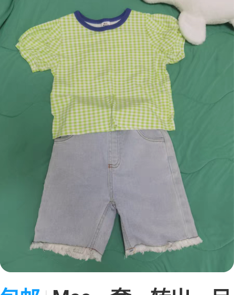 包邮Mac一套，转出，尺码是7码，就是国内...