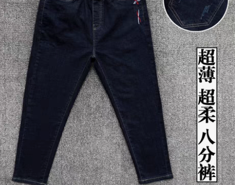 转卖夏季八分牛仔裤女韩版松紧高腰显瘦修身弹...