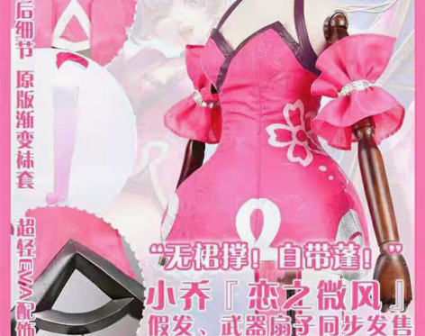 包邮【出/换/出租】多肉君 小乔原皮恋之微...