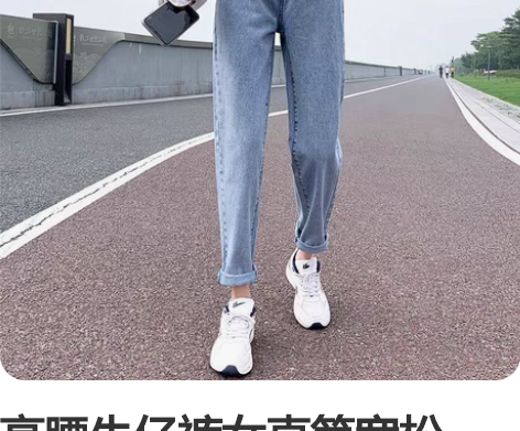 高腰牛仔裤女直筒宽松2023春季新款胖mm...