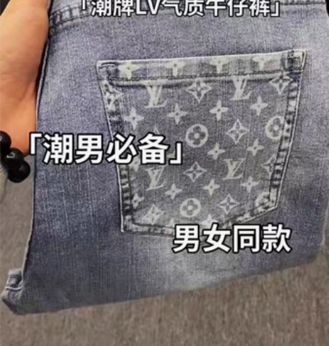 #牛仔裤搭配 #高品质牛仔裤 #实物拍摄 ...