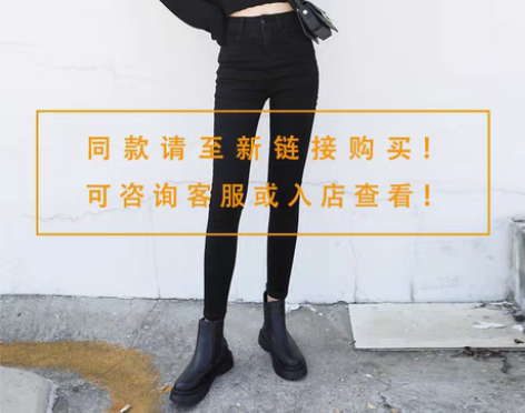 转卖入店BI败复古高腰牛仔裤修身显瘦九分铅...