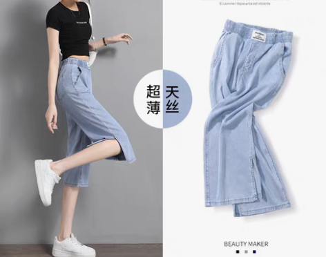 包邮全新 天丝直筒牛仔裤女夏季薄款2022...