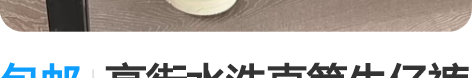 包邮高街水洗直筒牛仔裤潮牌男女美潮侧拉链显...