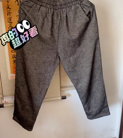 包邮几乎全新秋冬女式棉麻裤，下了一次水，没...