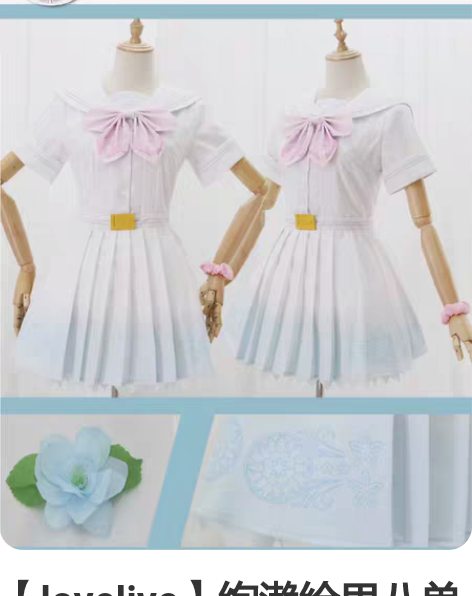 【lovelive】绚濑绘里八单打歌服a ...