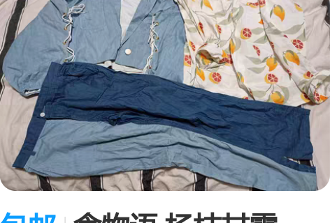 包邮食物语 杨枝甘露 cos 绝色漫家XL...