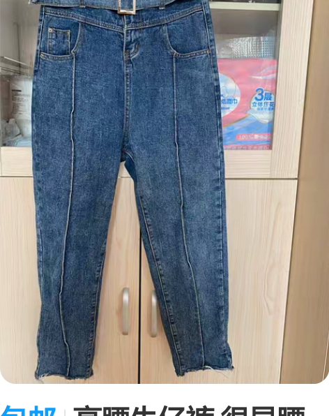 包邮高腰牛仔裤 很显腰瘦 正宗牛仔裤的颜色 9成新 感兴趣的...