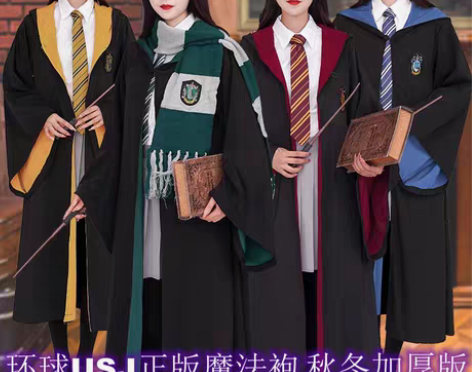 转卖哈利波特魔法袍正版USJ联名魔法袍衣服...