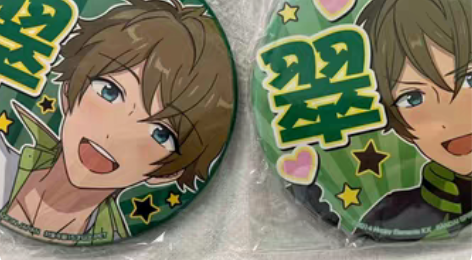 【出】偶像梦幻祭 es 高峯翠 v1推吧 ...