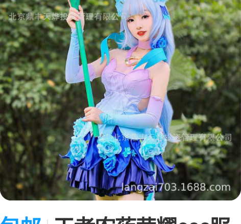 出LoveLive μs 缪斯 思い出以上...