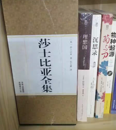 包邮#辞旧迎新#图书书籍小说散文 有好多都...