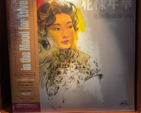 现货 花样年华 2lp 彩胶唱片 王家卫 ...