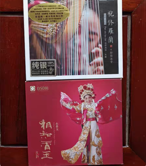 包邮￥70元一张。未拆包装纯银《袍修罗兰之...