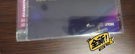 包邮全新未拆封2021广州国际音响唱片展纪...