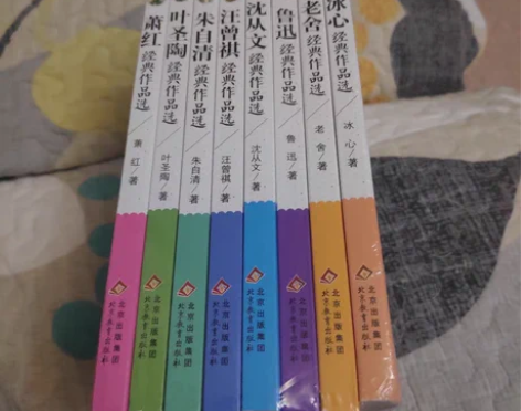 包邮书店倒闭，清仓处理，冰心朱自清文学名家...