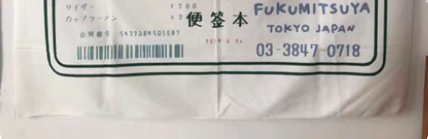 天河自提 挂了一天  网红日式动漫ins风...