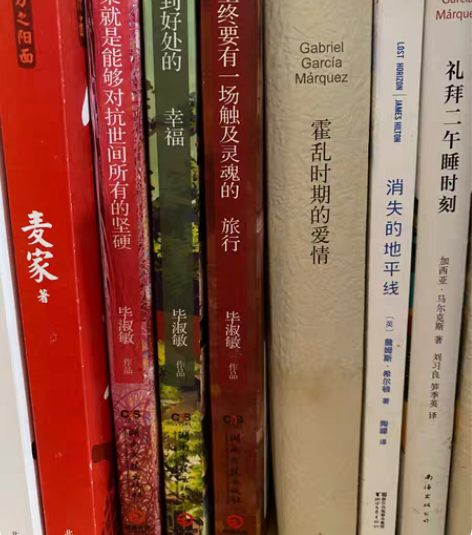 包邮毕淑敏幸福三部曲： 1恰到好处的幸福 ...