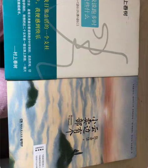 九成新,转给需要的朋友们。 感兴趣的话点“...