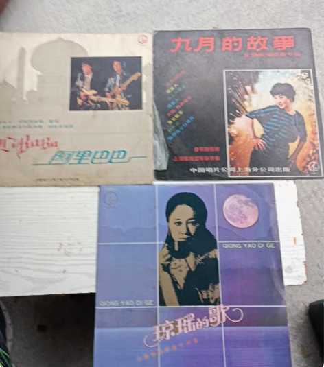 33转12寸大黑胶，八九十年代歌曲3张， ...