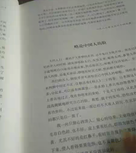 转卖精装全6册鲁迅全集正版文集经典文学小说...