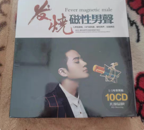 包邮正版发烧cd碟片人声低音唱片试音歌曲汽...