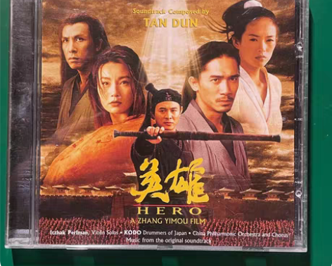 谭盾 帕尔曼 英雄电影原声 奥版 极微纹如...