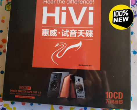 包邮10碟装，正版惠威试音碟cd无损音乐高...