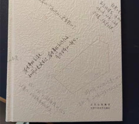 包邮你和我 万方著 家庭回忆录 曹禺之女长...