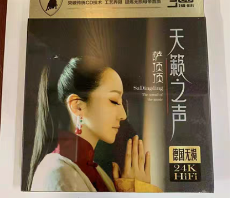 包邮正版萨顶顶左手指月 24K金碟 汽车音...