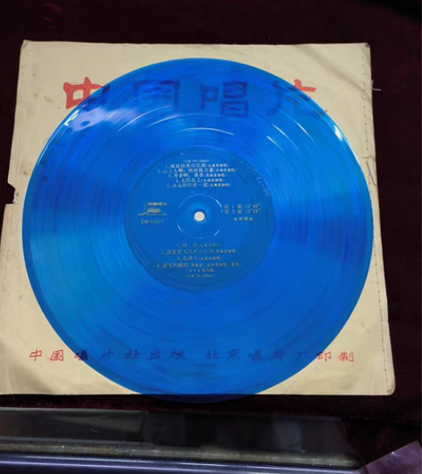 编号1022-4大薄膜唱片,中国唱片DB1...