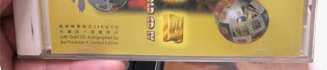 雨果金碟4 CD 韩压金碟。近95新。 -...