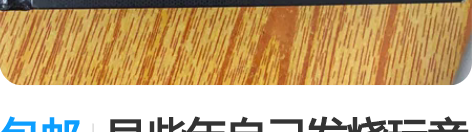 包邮早些年自己发烧玩音响，剩下兩张CD碟处...