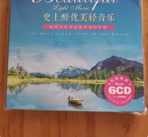 包邮全新正版轻音乐cd  世界名曲古典  ...