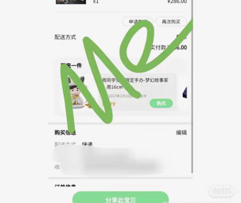 包邮王源黑胶唱片2、3 第一天一分零一秒买...