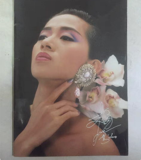 梅艳芳1987年写真集签名版特刊，22页4...