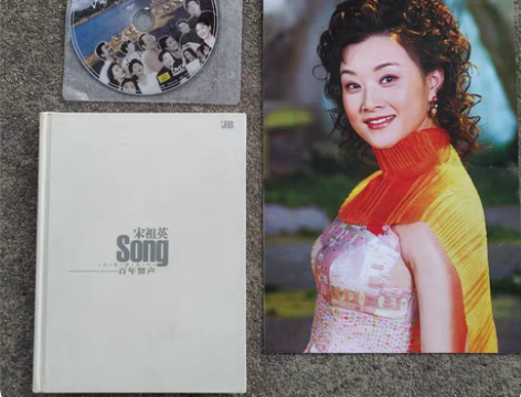 宋祖英 百年留声 画册+漓江情歌曲DVD碟...